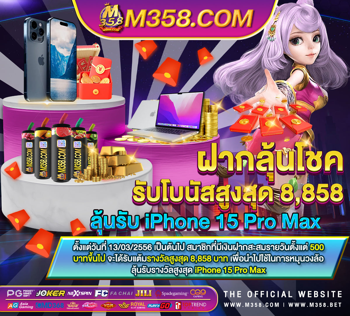 1688 เครดิต ฟรี